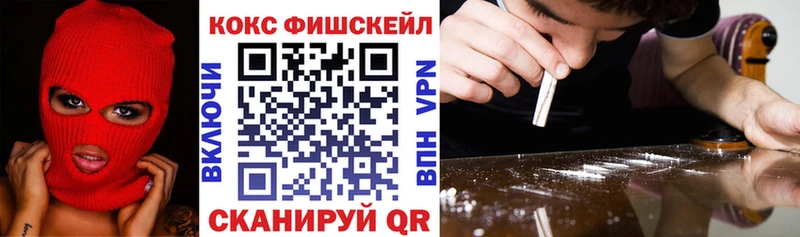 Где купить наркоту Зубцов КОКАИН  АМФЕТАМИН  Марихуана  Меф мяу мяу  Псилоцибиновые грибы  А ПВП 
