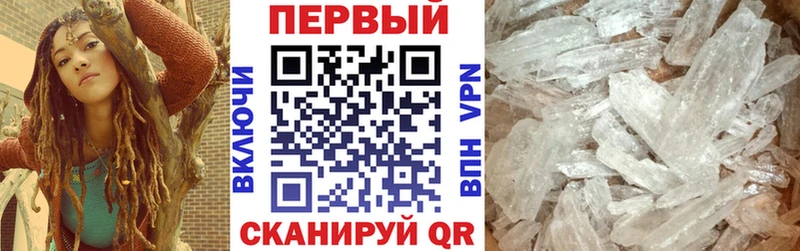 Амфетамин 98%  Зубцов 