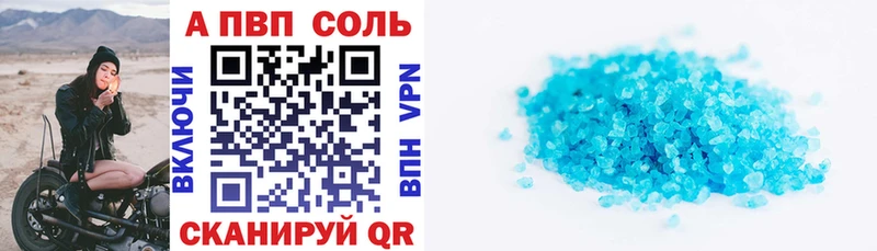 A PVP мука  Зубцов 