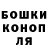 ГАШ убойный gothicvento
