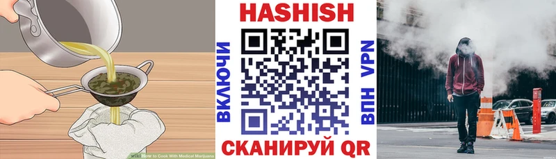 Еда ТГК конопля  Зубцов 