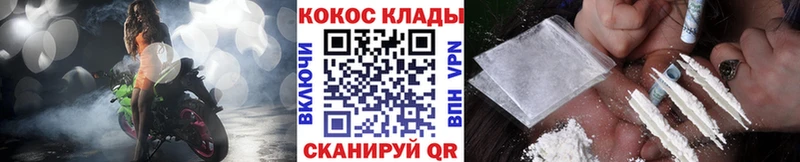 наркотики  блэк спрут ссылка  darknet наркотические препараты  Зубцов  Кокаин Боливия 