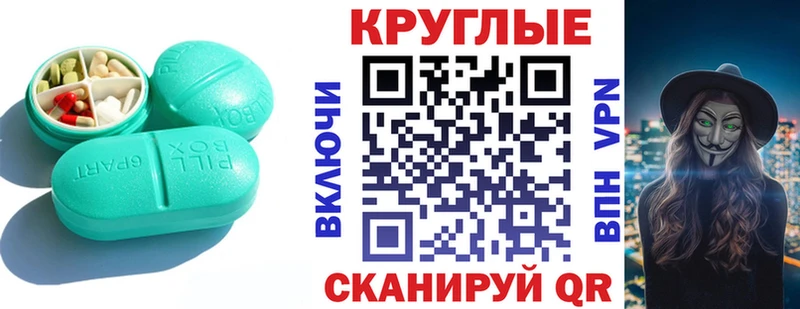 ЭКСТАЗИ 280 MDMA  Зубцов 