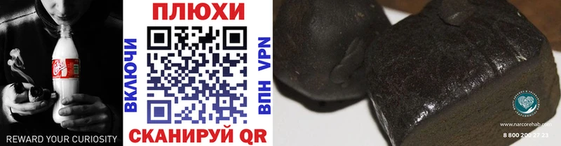 Гашиш Изолятор наркотики Зубцов