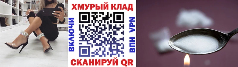 Героин герыч  Зубцов 