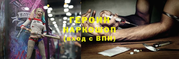 MDMA Аркадак