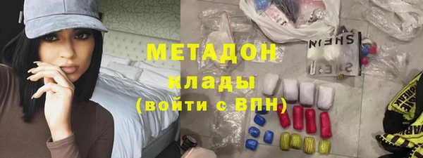 индика Армянск