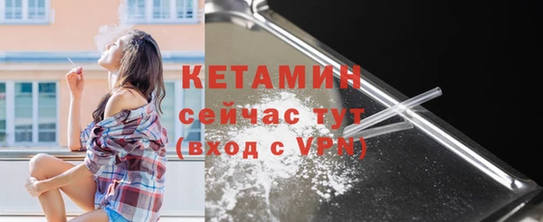 ECSTASY Слюдянка