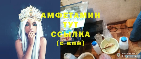 MDMA Аркадак