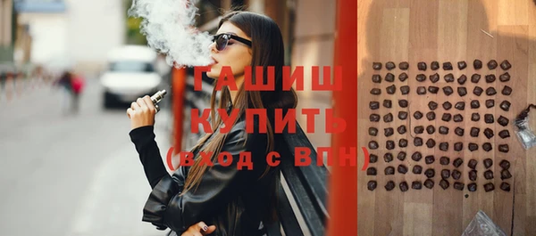 индика Армянск