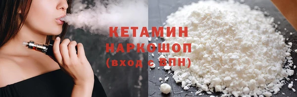 MDMA Аркадак