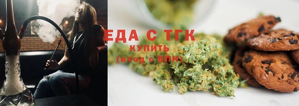MDMA Аркадак