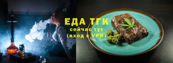 индика Армянск