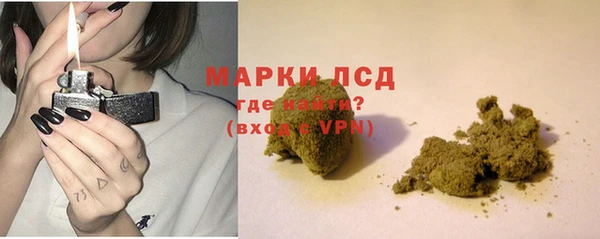 MDMA Аркадак
