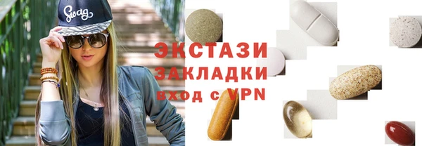 индика Армянск