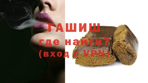 MDMA Аркадак
