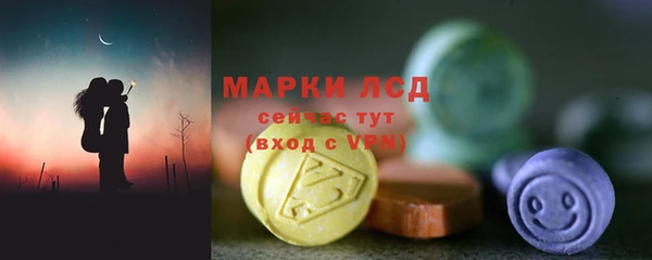 кокаин перу Снежногорск