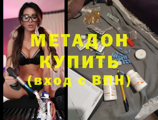 MDMA Аркадак