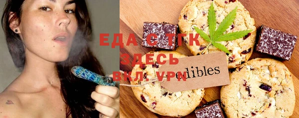 индика Армянск