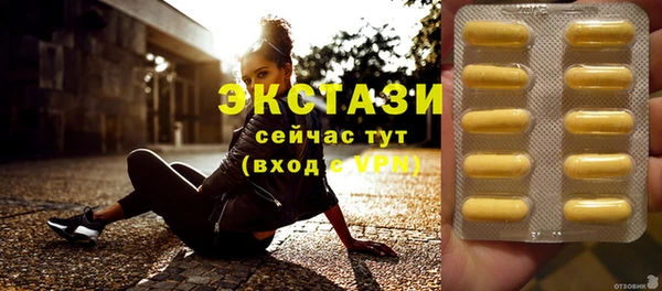 прущий лед Арсеньев