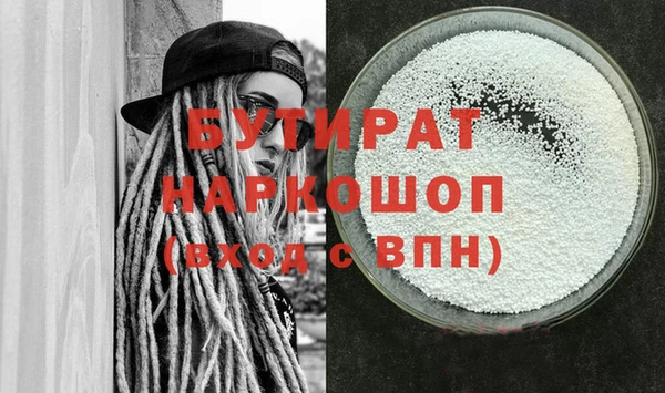 индика Армянск
