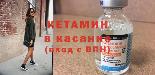 MDMA Аркадак