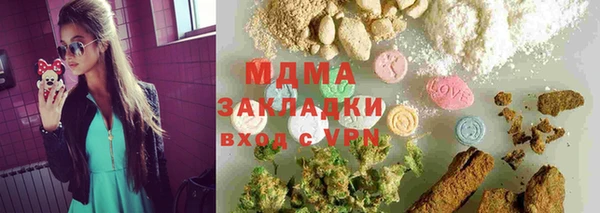 MDMA Аркадак