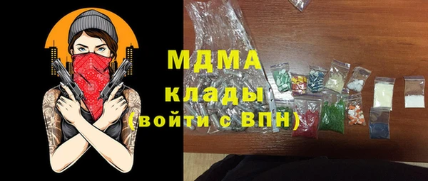 MDMA Аркадак