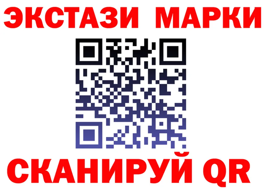 Экстази 99% как зайти дарк нет мега Зубцов