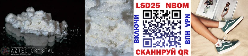 Лсд 25 экстази кислота  купить закладку  Зубцов 