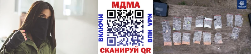 где найти   Зубцов  MDMA кристаллы 