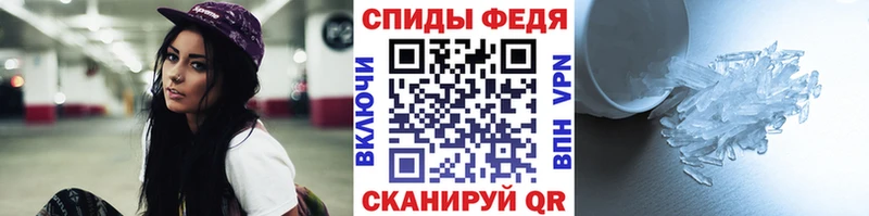 купить наркоту Зубцов Метамфетамин пудра