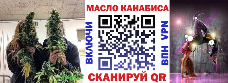 Дистиллят ТГК гашишное масло  Зубцов 
